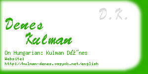 denes kulman business card